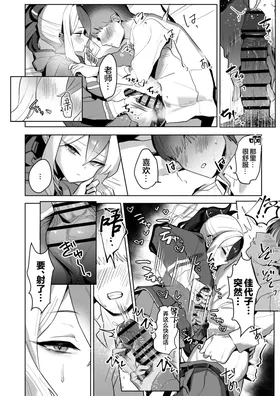 第 8 頁