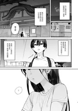 第 2 頁