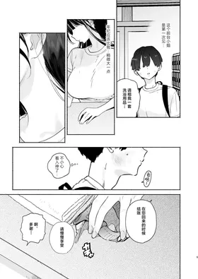 第 4 頁