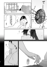 第 7 頁