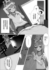 第 6 頁