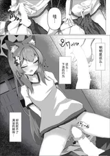 第 8 頁