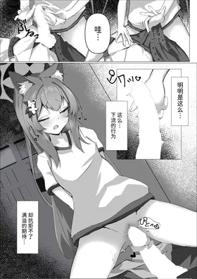 第 8 頁