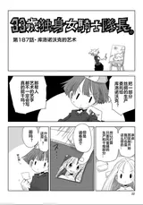 第 3 頁