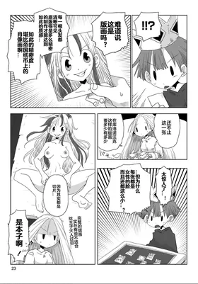第 4 頁