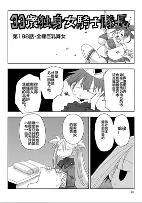 第 5 頁