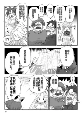 第 6 頁