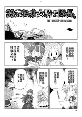 第 7 頁