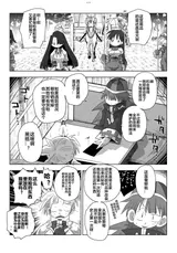 第 8 頁