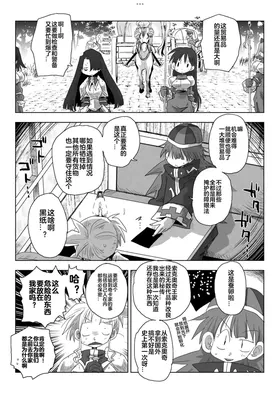 第 8 頁