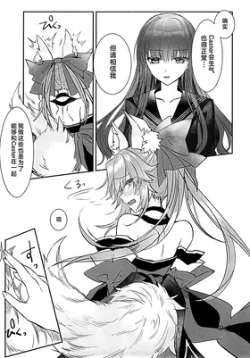 第 6 頁