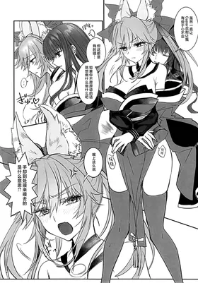 第 7 頁