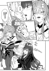 第 8 頁
