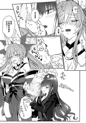 第 8 頁