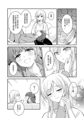 第 6 頁