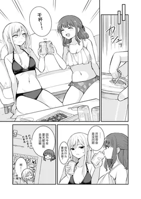 第 7 頁