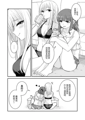 第 8 頁