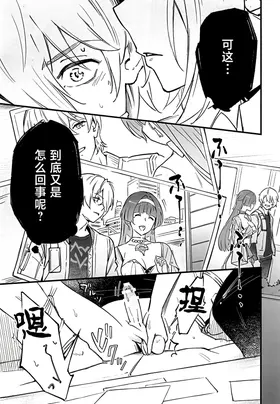 第 6 頁