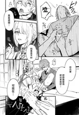 第 7 頁