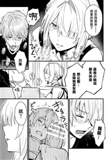 第 8 頁