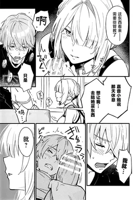 第 8 頁