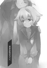 第 2 頁