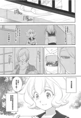 第 3 頁