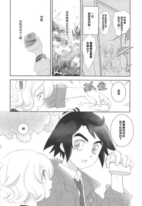 第 4 頁