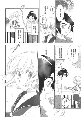 第 6 頁