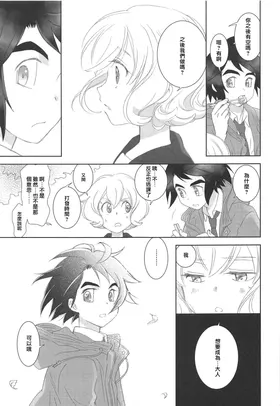 第 7 頁
