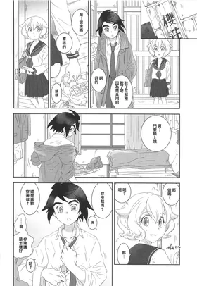 第 8 頁