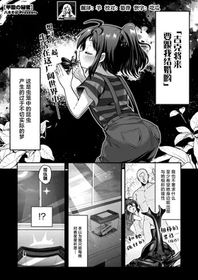 第 2 頁