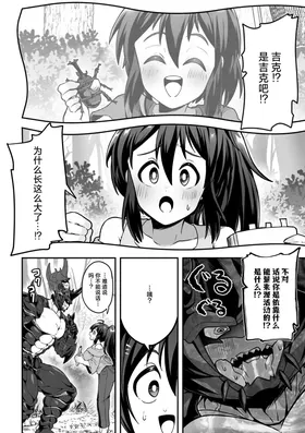 第 7 頁