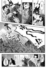 第 8 頁