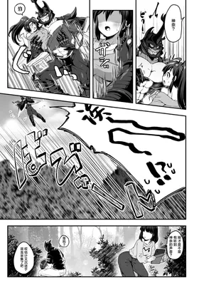 第 8 頁