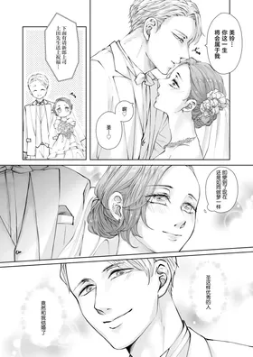 第 3 頁