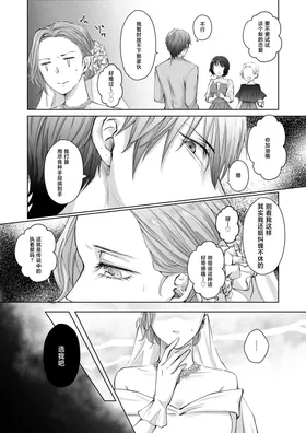 第 7 頁