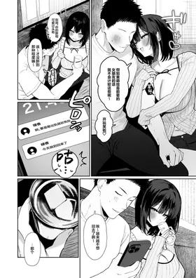 第 5 頁