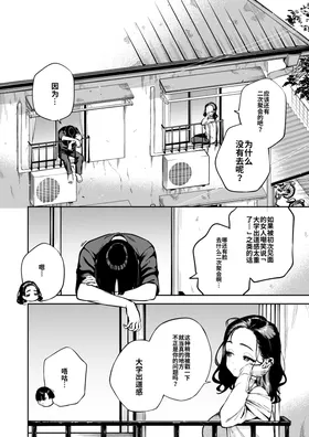 第 3 頁