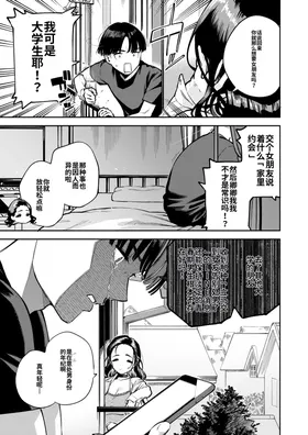 第 4 頁