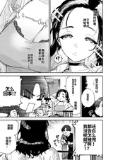 第 6 頁