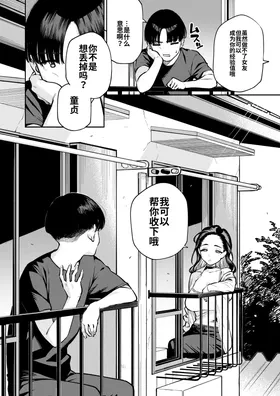 第 7 頁