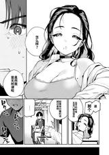 第 8 頁