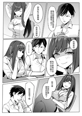 第 5 頁