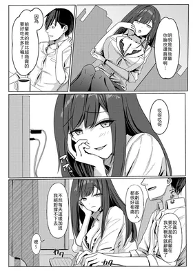 第 6 頁