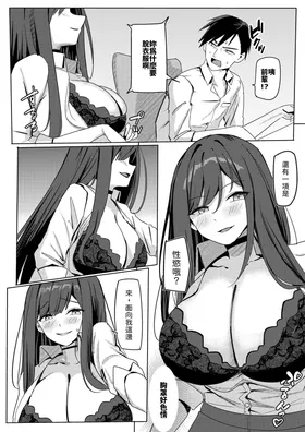 第 8 頁
