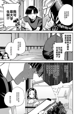 第 4 頁
