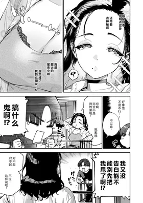 第 6 頁
