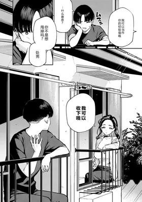 第 7 頁
