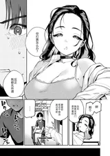 第 8 頁